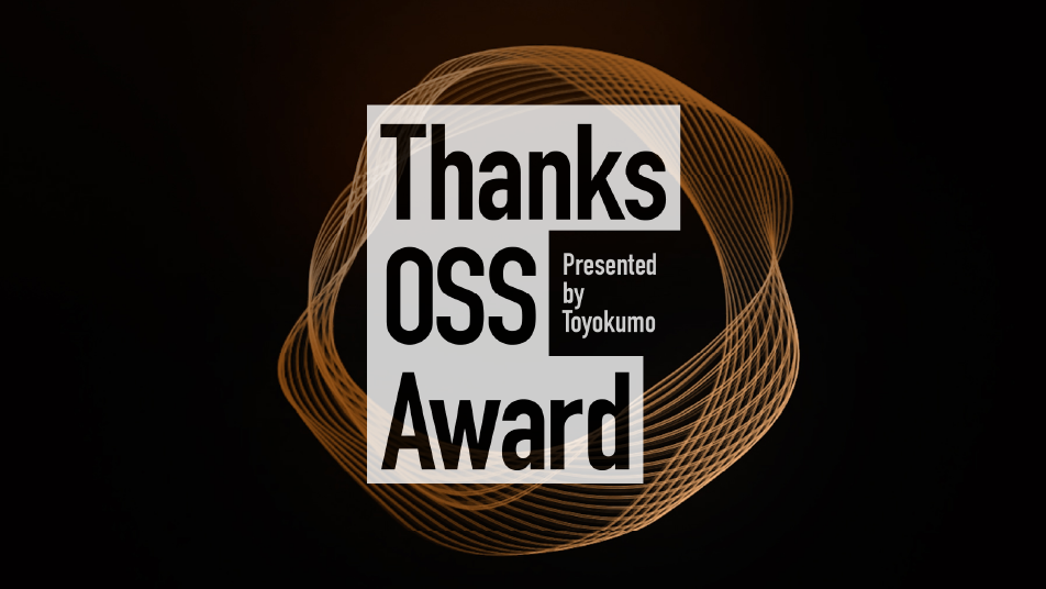 Thanks OSS Award